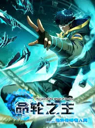 Lord of the Wheel of Destiny When Changes Descend Upon the Mortal Realm Episode 31 English Subbed